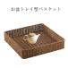 O-Bon tray type корзина ... O-Bon tray Asian смешанные товары плетеный . tray место хранения корзина натуральный длина рука поддон прямоугольник шероховатость этнический место хранения корзина шероховатость смешанные товары 