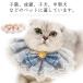  кошка для нагрудник кошка одежда костюм .. для слюнявчик шея украшение шея украшение длина настройка для домашних животных аксессуары шарф кошка товары ..... лента 