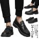  Loafer мужской ..... обувь ходить на работу посещение школы бизнес casual каблук толщина низ туфли без застежки джентльмен студент мужчина кожа черный чёрный бизнес 