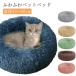  собака bed собака подушка нежный теплый собака для bed симпатичный кошка кошка для futon модный домашнее животное домашнее животное bed кошка спальное место кошка bed futon зима 