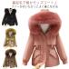  бесплатная доставка мех капот обратная сторона ворсистый пальто женский Mod's Coat с хлопком пальто обратная сторона боа с хлопком внешний меховое пальто жакет боа пальто капот f