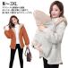  осень-зима mama coat ......da машина теплый защищающий от холода с хлопком 2way.. свободно двусторонний жакет модный боа .. пальто .