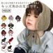 mo... наушники Kids для baby лента для волос детский наушники уголок данный . year утеплитель защищающий от холода теплый симпатичный мужчина девочка подарок gif