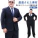 M~9XL! выставить мужской костюм формальный бизнес мужской костюм деловой костюм весна лето тонкий тонкий супер большой размер чёрный темно-синий bla