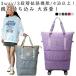  большая вместимость сумка "Boston bag" дорожная сумка водоотталкивающий легкий сумка "Boston bag" путешествие нейлон повышение складной водонепроницаемый машина внутри принесенный .. разделение женский мужской 