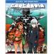 . звезда. garu gun tia Blue-ray Северная Америка версия Gargantia: Th Blu-rayDVD combo 