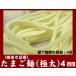 [ yakisoba for ] Tama . noodle ( very thick 4 millimeter ) raw 5 meal 