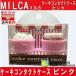  кекс кейс для контактных линз розовый MILCA[ Mill ka]