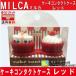  кекс кейс для контактных линз красный MILCA[ Mill ka]