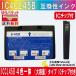 EPSON ICCL45B ߴ Ρ̡˥ ICåդ DAIMARU