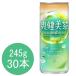 .. прекрасный чай 245g жестяная банка ×30шт.