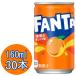  вентилятор ta orange 160ml жестяная банка ×30шт.