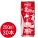  Coca * Cola 250ml жестяная банка ( Hokkaido ограничение дизайн )×30шт.