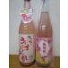  розовый. ... sake право на данный момент Sakura & ангел. ....720ML