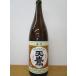  Tochigi префектура небо ястреб sake структура .. небо ястреб 1.8L