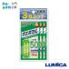 rumikakemi ho taru50 желтый (2 шт. входит .)3 шт. комплект / LUMICA
