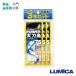 rumika энергия длинный меч рыба 75 желтый (2 шт. входит .) 3 шт. комплект / LUMICA