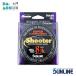 サンライン シューター フィネススペシャル 100M 8lb #2 / SUNLINE SHOOTER FINESSE SPECIAL