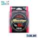 サンライン シューター マリオネットスペシャル 150m 16lb #4 / SUNLINE SHOOTER 150M HG 16lb #4