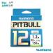 シマノ ピットブル12 150m PL-M52R サイトライム 1.2号 28.4lb / SHIMANO PITBULL12 150m #1.2 28.4lb