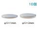 ߥ˼ ͥ༧ 10 ľ5mm  Ķߥ ޥͥå ݷ 5mm1mm5mm2mm ݥѡ DIY Ķ ¢ 粦