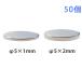 ϼ Ķߥ 5mm ͥ  ޥͥå ݷ 5mm1mm5mm2mm 50 ͥ  粦