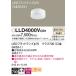 LLD4000VCB1 ограниченное количество Panasonic Panasonic LEDfla карты температура белый цвет рассеивание модель style свет контейнер соответствует φ70 2023 год производства труба 53755