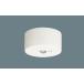 NNFB91005C �݌Ɍ��� �p�i�\�j�b�N Panasonic �V�䒼�t�^ LED �����F ���p�Ɩ���� 30���ԃ^�C�v ��V��p �`3m 2025�N�� ��60034