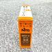 NX51A 2P1E 30A ߸˸¤ 칩 NITO [NX] ॵåȥ֥졼 2022ǯ 50878