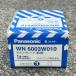 WN6003W010 10����1�� �݌Ɍ��� �p�i�\�j�b�N Panasonic ���_���v���[�g3�R�p �~���L�[�z���C�g 2023�N�� ��59598