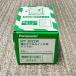 WT3022W 10����1�� �݌Ɍ��� �p�i�\�j�b�N Panasonic �����_�u���X�C�b�`�n���h�� �\���t �l�[���Ȃ� �z���C�g 2026�N�� ��61886