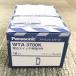 WTA3700K 10��1�� �p�i�\�j�b�N Panasonic �A�h�o���X�V���[�Y �����X�C�b�`�p��t�g 2026�N�� ��61134