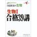  живое существо 1 соответствие требованиям 39.( новый урок степени версия )( университетские экзамены V книги ) рисовое поле часть 