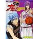 ku. navi The Basketball Which Kuroko Plays TV аниме навигация книжка 