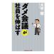 dame собрание . фирма участник . растягиваться -ni koma kos( Chienomori библиотека )