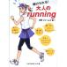  продолжать ... взрослый running(sasaeru библиотека ) средний .je-