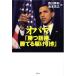  весь ma.. рассказ .,..... скидка Ikemoto .., запад река превосходящий мир 