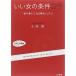 i. женщина. условия 29(.. сырой ... библиотека ) Kobayashi .