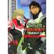 TIGER&amp;BUNNY Tiger &ba колено официальный путеводитель HERO gossips Newtype 