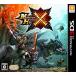 mon рукоятка Cross /mon рукоятка X/ Monstar Hunter Cross -3DS/ б/у 3DS