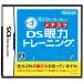  смотреть сила . практика ....DS глаз сила тренировка / б/у DS