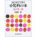  впервые .... маленький ... книга@/ гора рисовое поле подлинный 