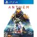 Anthem( Anne sem)-PS4/ used PS4