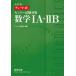  chart тип National Center Test for University меры математика 1A+2B модифицировано . версия / chart изучение место 