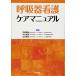 .. контейнер уход уход manual / камень . Hideki, бамбук река .., гора река . ветка 