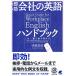  немедленный эффект фирменный английский язык рука книжка CDBOOK/ тест . подлинный .