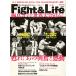 Fight&amp;Life2015 год 12 месяц номер б/у журнал 