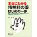  действительно понимать . бог .. лекарство Hajime no Ippo? болезнь ... . body .. место person пример ., фармакотерапии. мысль person .kotsu, терапия течение . соотвественно .