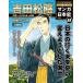  еженедельный manga (манга) история Японии модифицировано . версия 2016 год 6/26 номер [ минут шт. различные предметы ] б/у журнал 