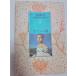  Terayama Shuuji юность сборник произведений (4)/ Terayama Shuuji 